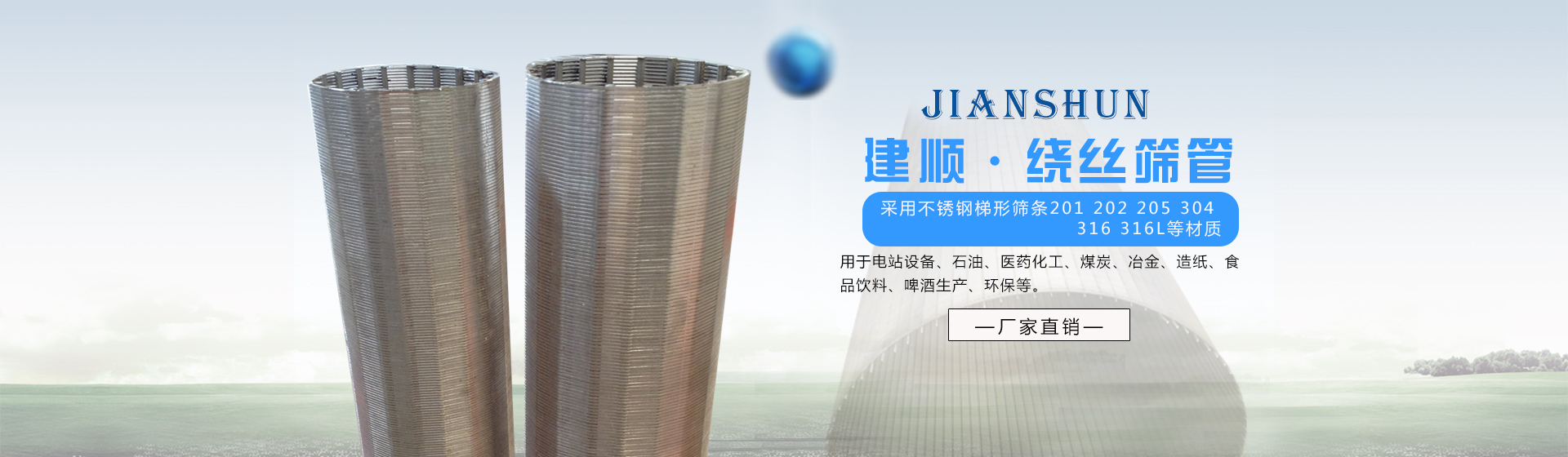 格賓網,石籠網,格賓網箱,生態格賓網,加筋格賓網